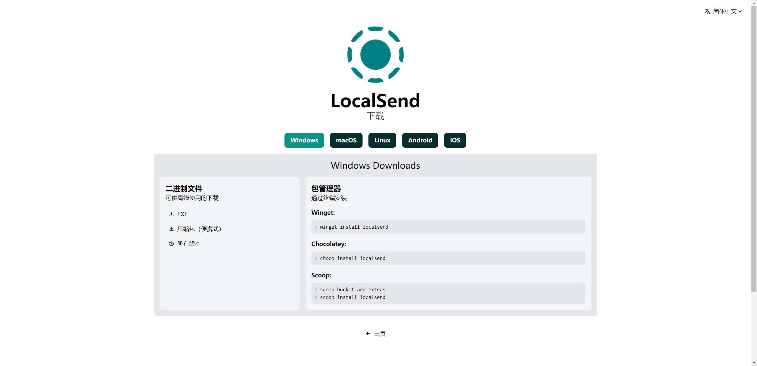 image-20240630112003317