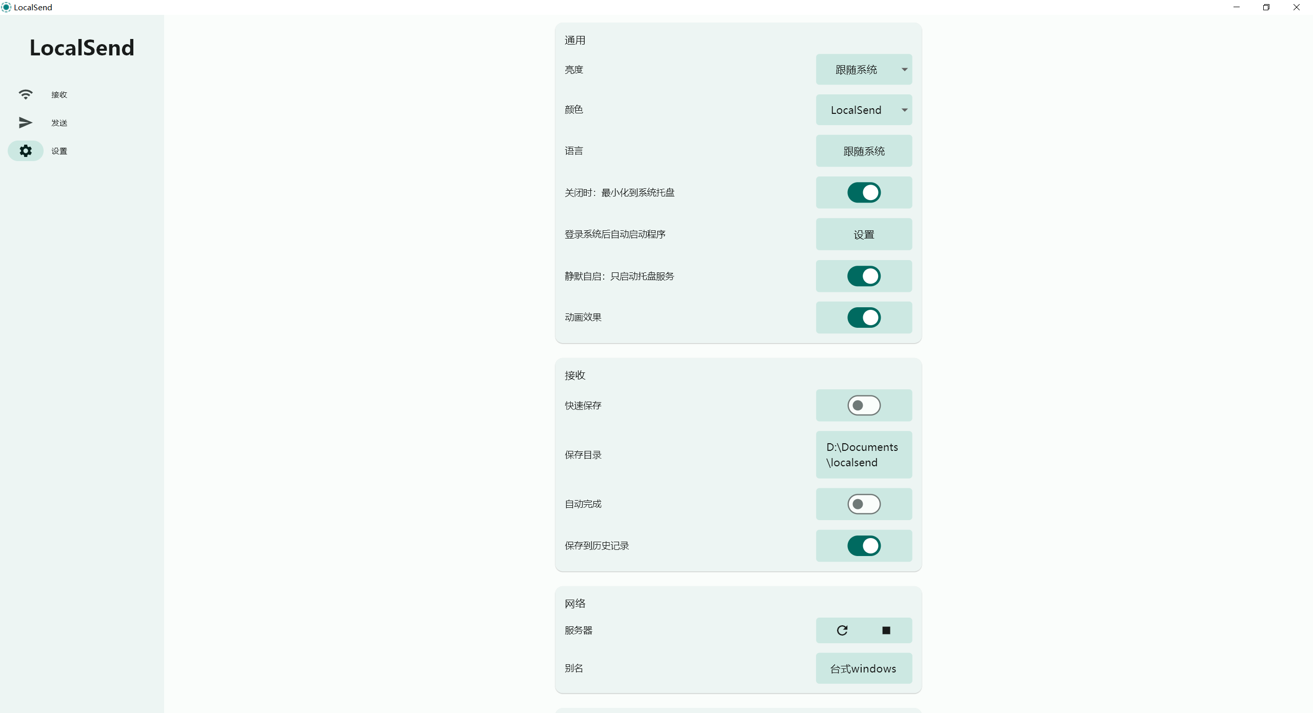 image-20240630112553060