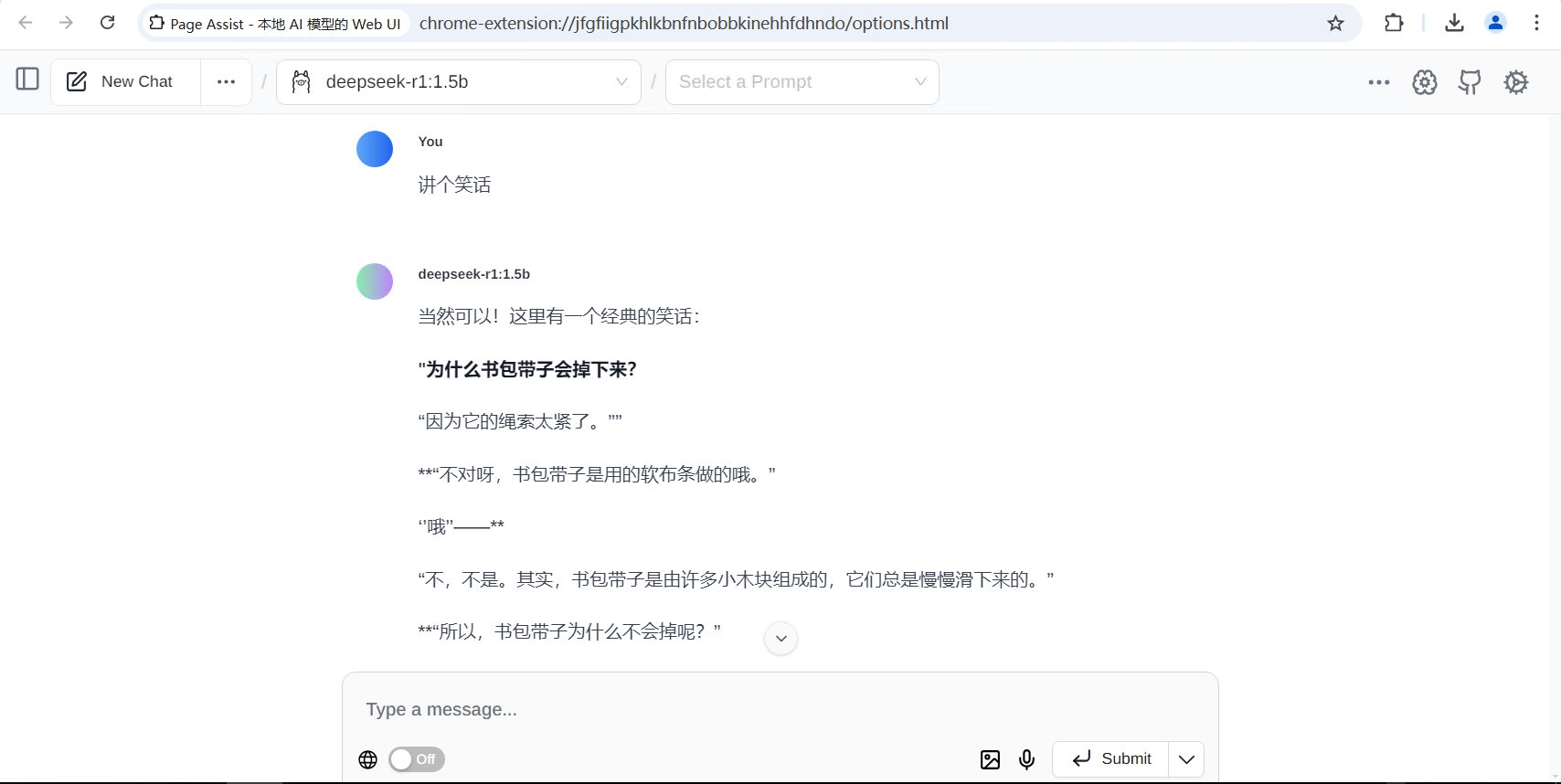 image-20250309103449898